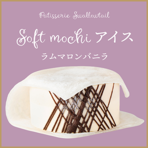 Cold Sweets　販売のお知らせ