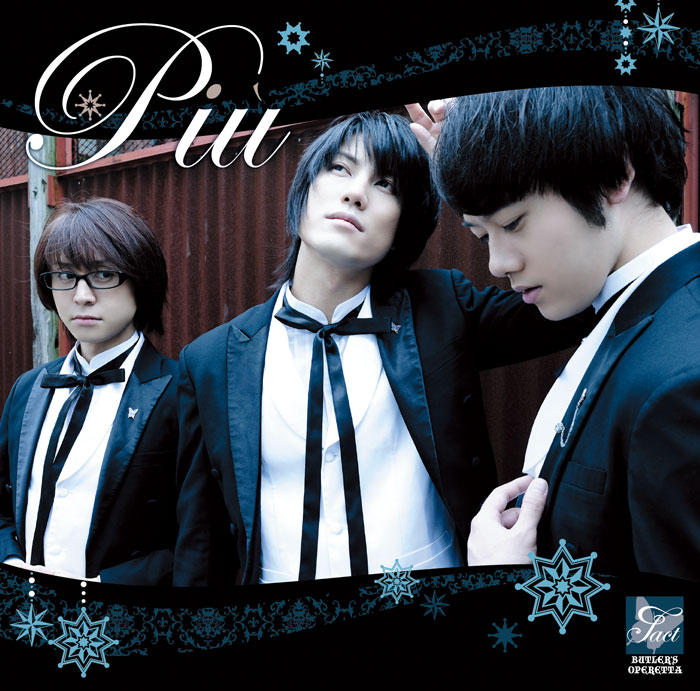 Tact Album「Piu」