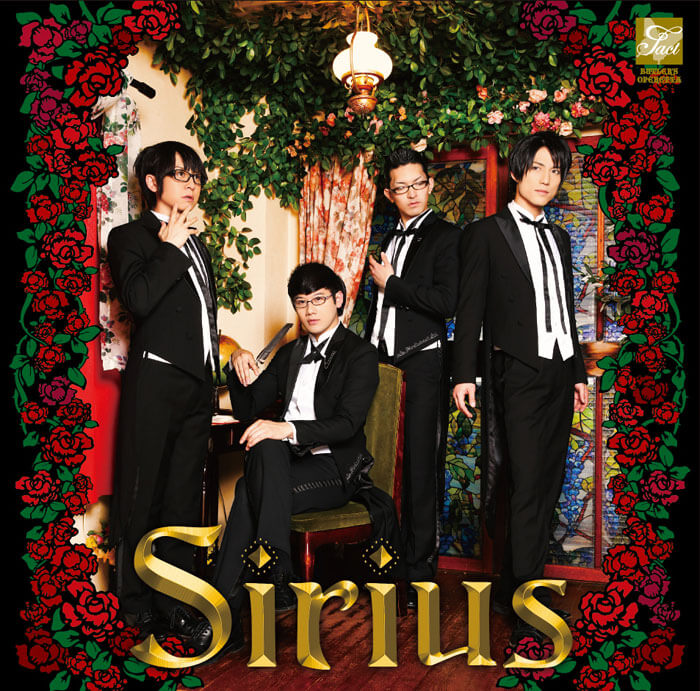 Tact Album「Sirius」