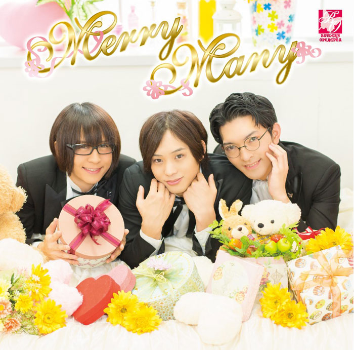 執事歌劇団 CD「Merry Many」