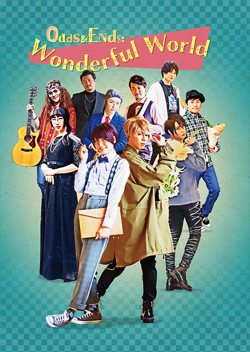 第十五回公演「Odds & Ends: Wonderful World」DVD