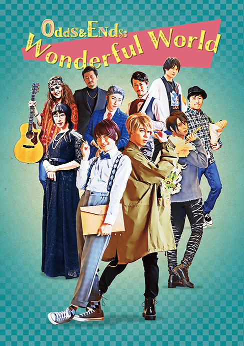 第十五回公演「Odds & Ends: Wonderful World」パンフレット（2022年版）