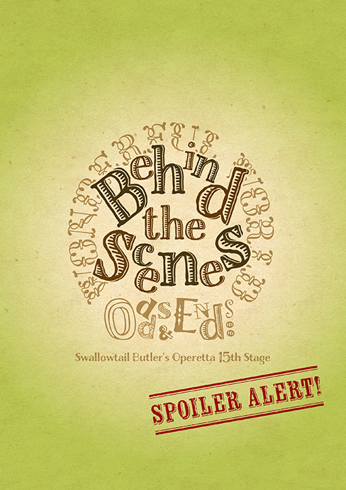 設定資料集「Spoiler Alert! Odds & Ends: Wonderful World Behind the Scenes」