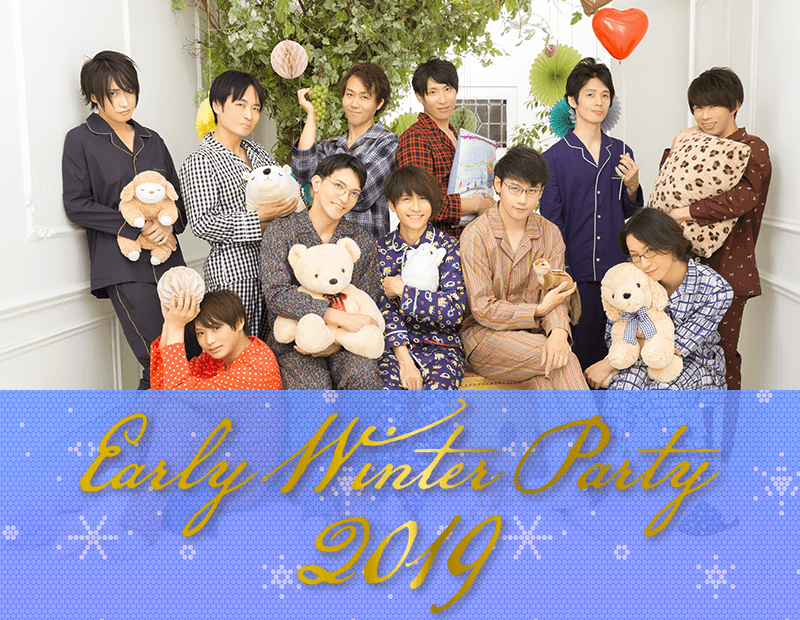 「Early Winter Party 2019」