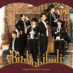 アルバム「Bibliobibuli」