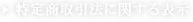 ���꾦���ˡ�˴ؤ���ɽ��