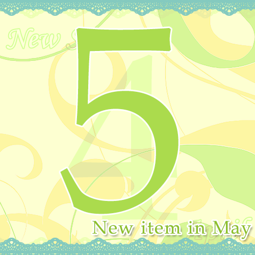 5月新商品発売のお知らせ