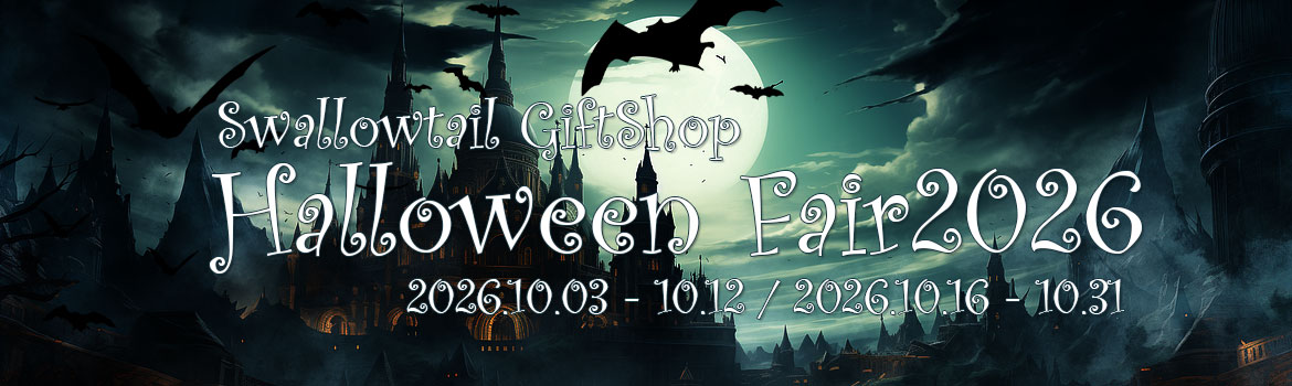 「Halloween Fair 2026」開催のお知らせ